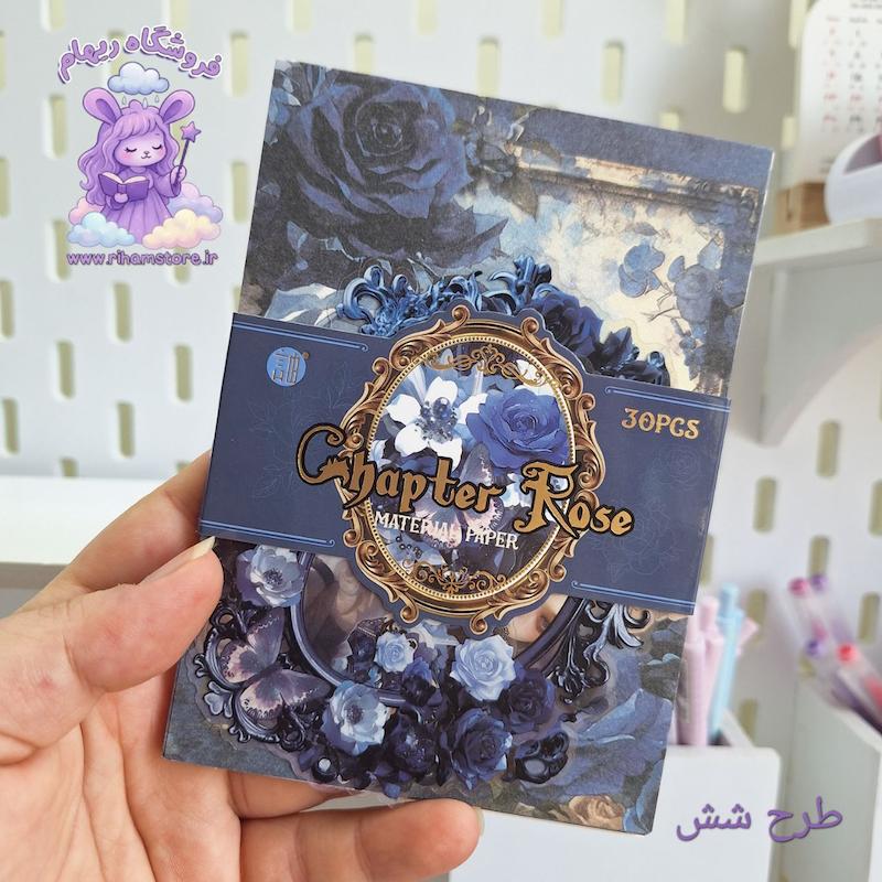 پک استیکر و کاغذ بک گراند اسکرپ بوک