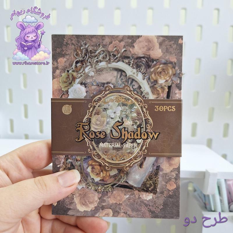 پک استیکر و کاغذ بک گراند اسکرپ بوک