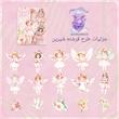 پک استیکر فرشته