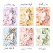 پک استیکر فرشته