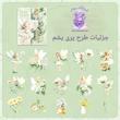 پک استیکر فرشته