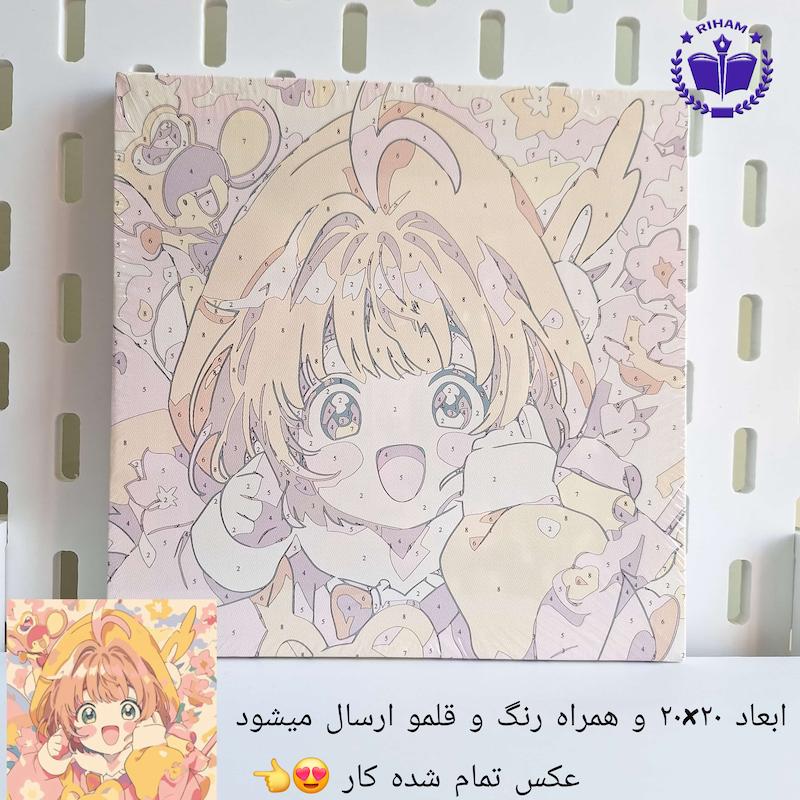 بوم نقاشی شماره دار ۲۰×۲۰