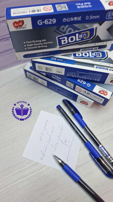 رواننویس تست گود ژله‌ای