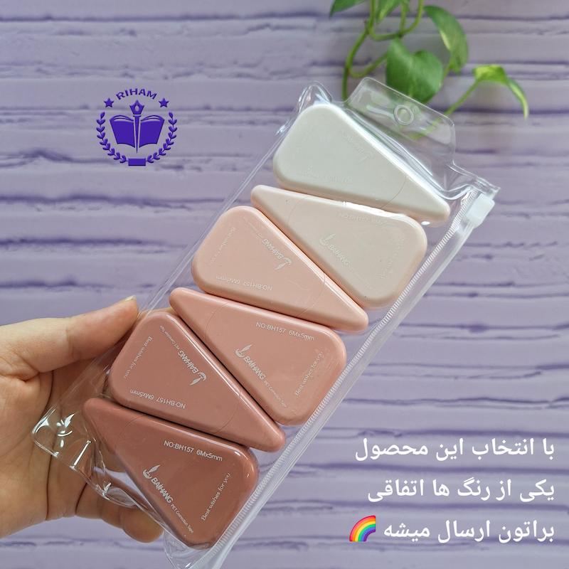 غلطگیر مثلثی