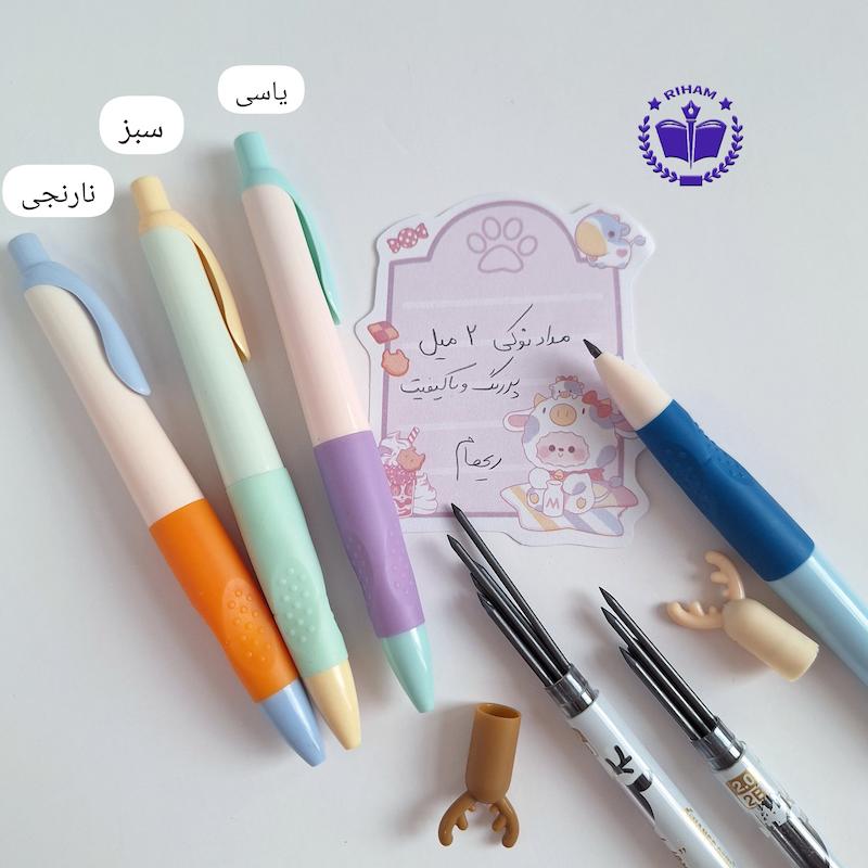 اتود دو میل پاستلی
