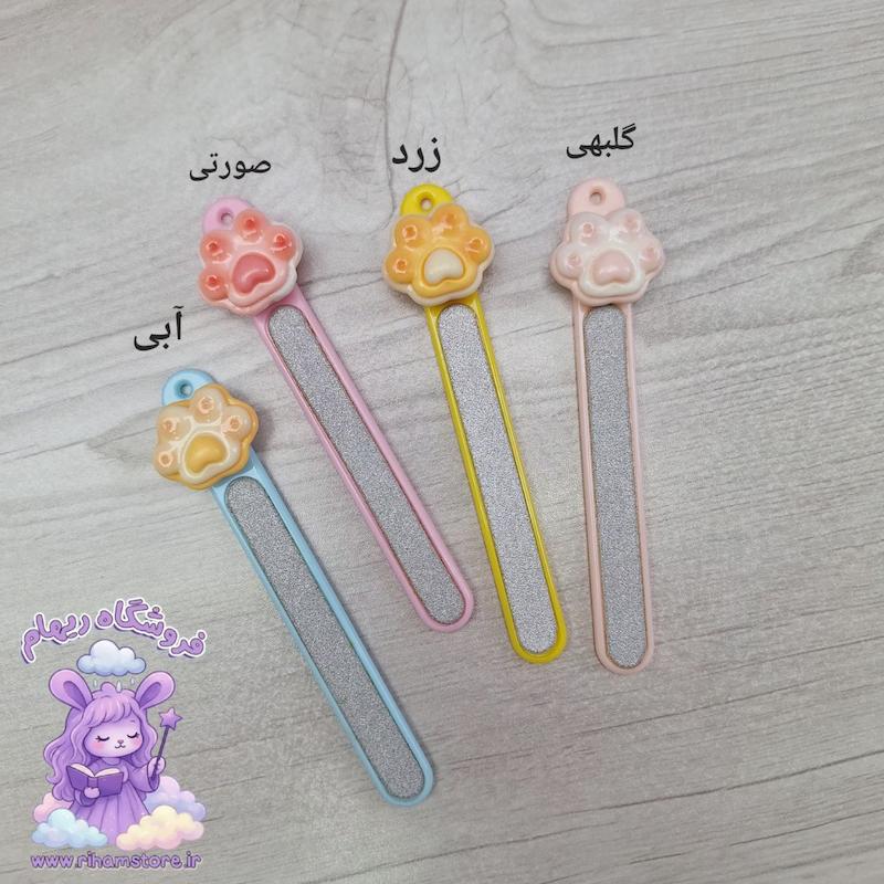 سوهان ناخن پیکسل دار