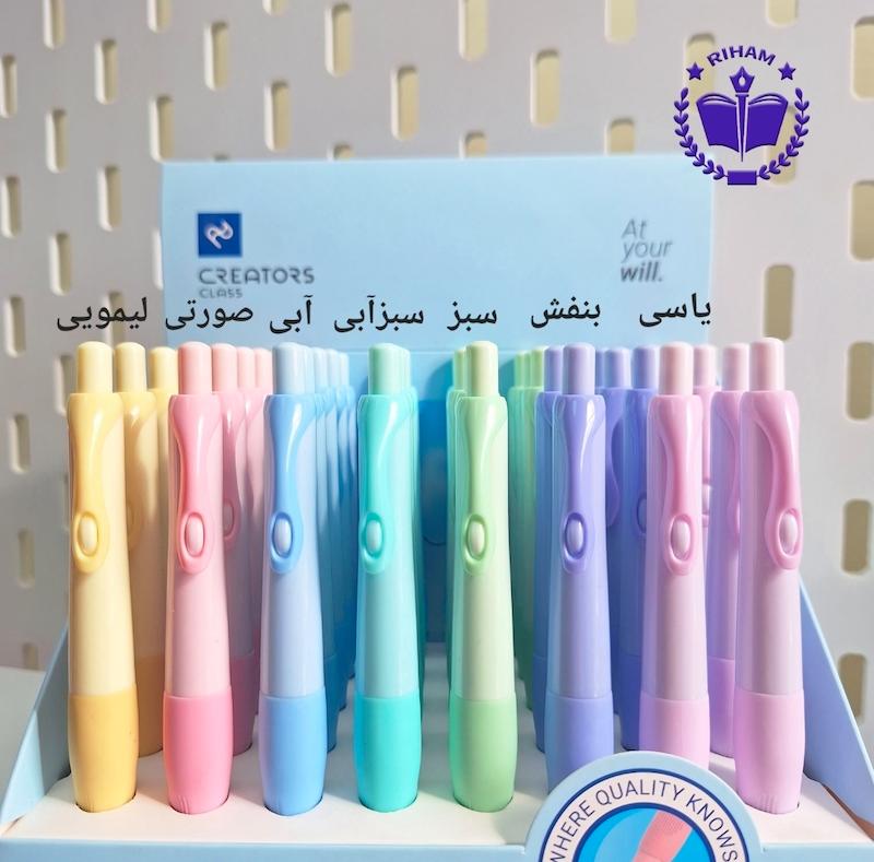 اتود مارشمالو پاستلی ۰.۷