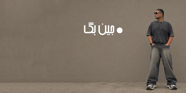 انواع ست