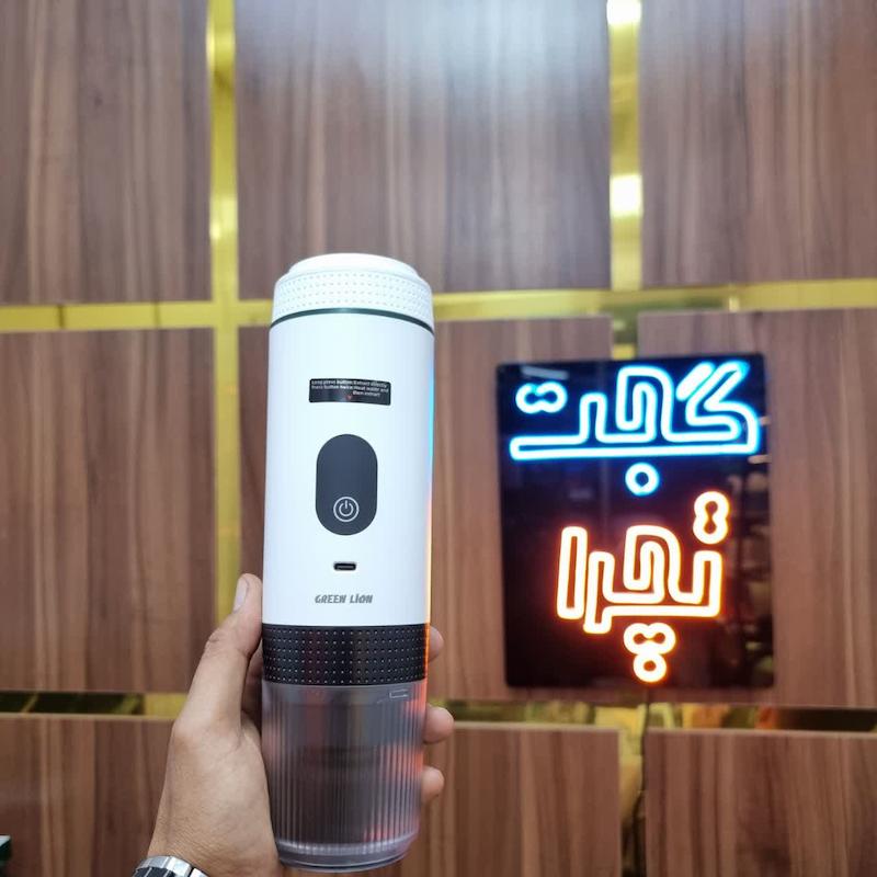 قهوه ساز شارژی قابل حمل گرین لاین CAFFEX مدل GL-CM05 توان 72 وات