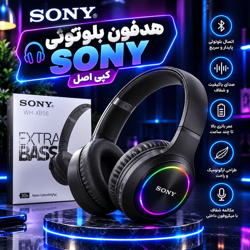 هدفون بلوتوثی SONY مدل WH-XB58 Extra Bass