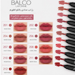 رژ لب مدادی بالکو Balco 