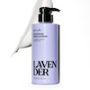 لوسیون بدن لوندر Lavender