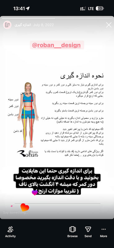 پیراهن کمرکرستی پرواز 
