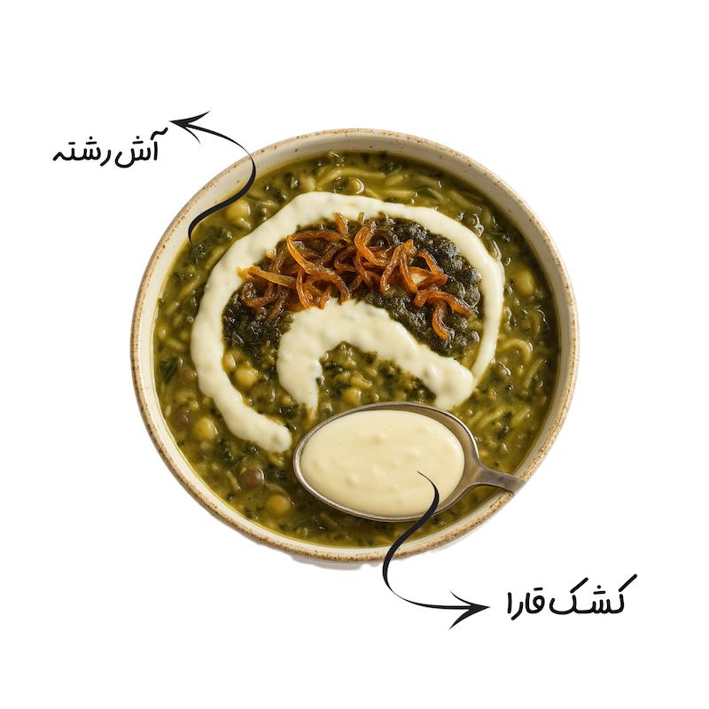کشک قارا⭐️