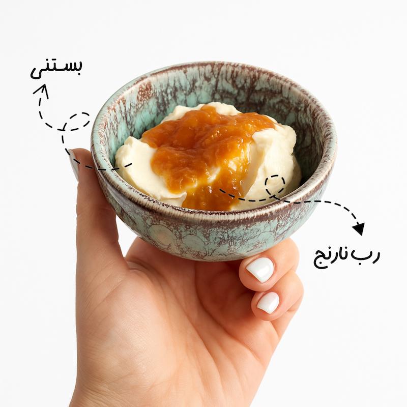 رب نارنج