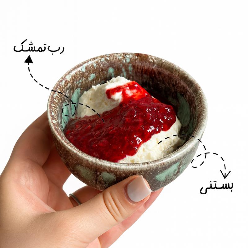 رب تمشک⭐️