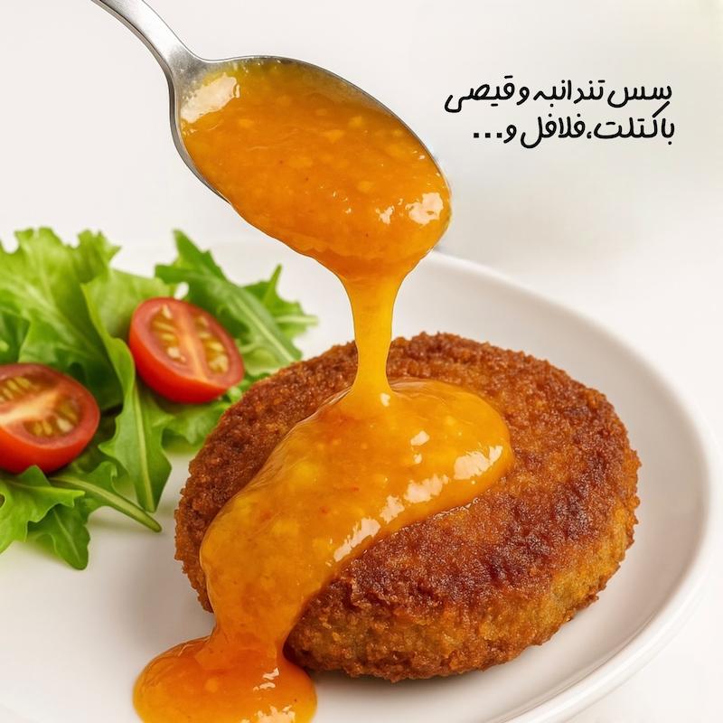 سس تند انبه قیصی