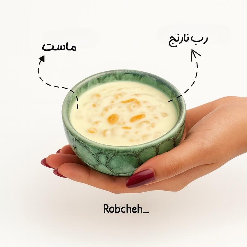 رب نارنج