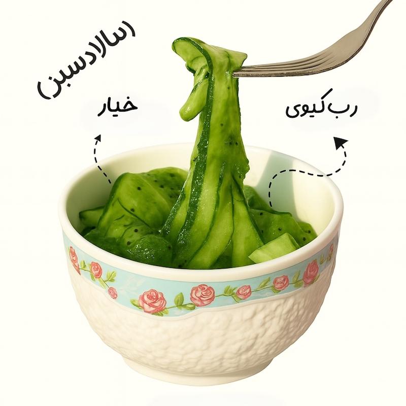 رب کیوی