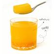 رب به انبه
