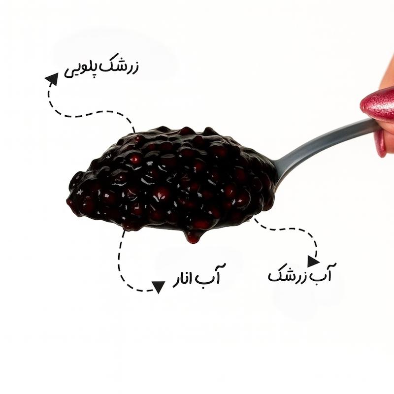 رب زرشک⭐️
