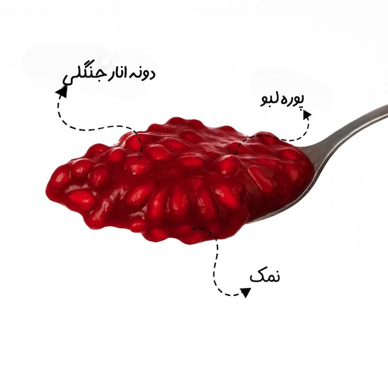 رب ناردونه جنگلی