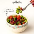 رب تمرهندی