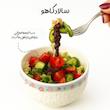 رب لیموعمانی