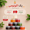 پک اِکونومی
