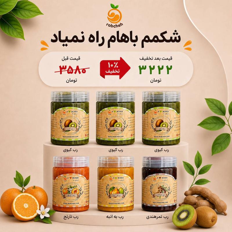 پک جشنواره شکمم باهام راه نمیاد🏃🏻‍♂️