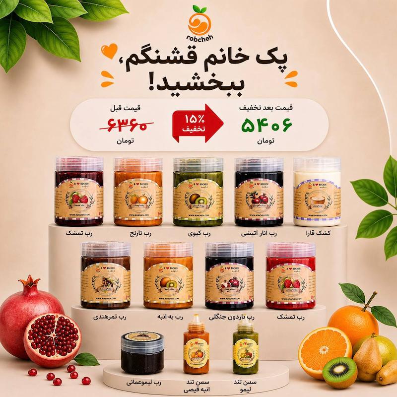 پک جشنواره ی همسر قشنگم!ببخشید😆