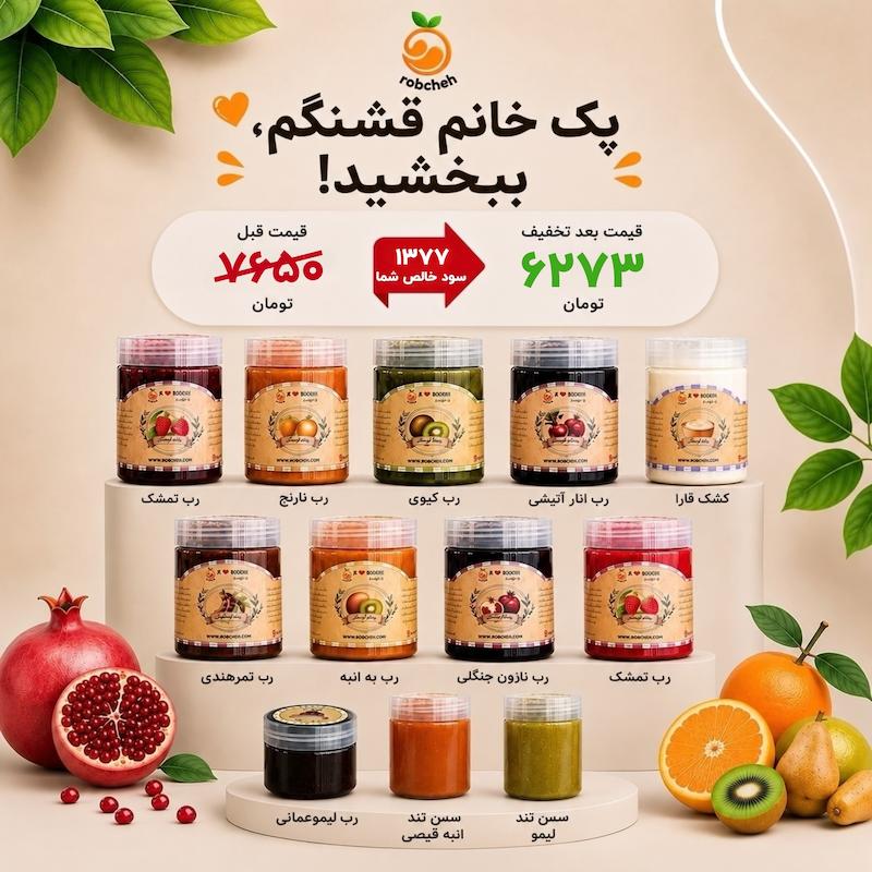 پک جشنواره ی همسر قشنگم!ببخشید😆