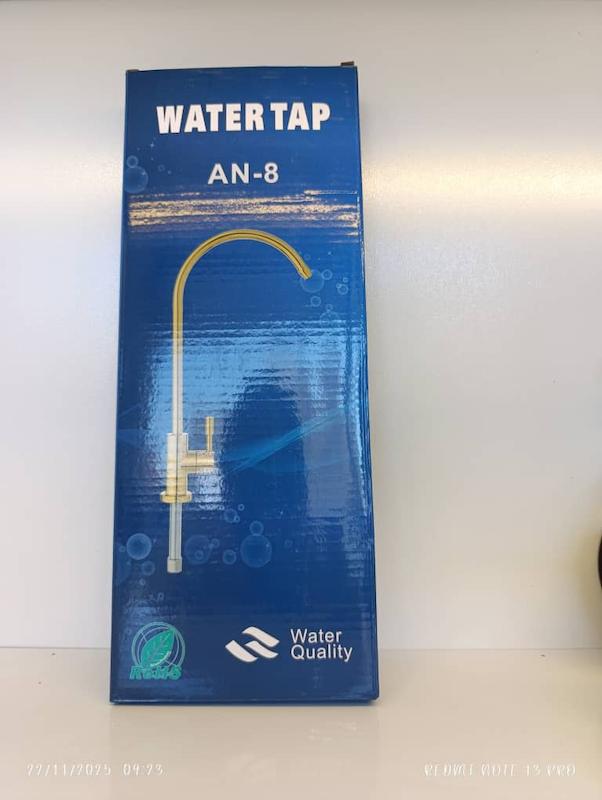 شیر نیمه اهرمی طلایی