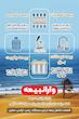   Ro_C.F.Z_M105 H_4.5G vip