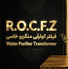 فیلتر کولر آبی مدل ضد رسوب و آنتی باکتریال