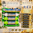 دستگاه تصفیه آب مدل RO-C.F.Z-M108I-3.2G پرمیوم