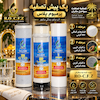 پک فیلتر پیش تصفیه سری پرمیوم پلاس برند RO-C.F.Z