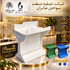 شاسی فایبر(پلاستیکی)دستگاه تصفیه آب