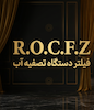 فیلتر الیافی 100گرمی،ppمرحله یک،برندcck(سی سی کا)
