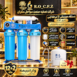 دستگاه تصفیه آب VIP لاپیس| RO-C.F.Z_ LAPIS  - هفت مرحله هوزینگی آبی