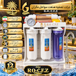 دستگاه تصفیه آب مدل RO-C.F.Z-P106H-4G اقتصادی 