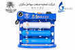 دستگاه تصفیه آب VIP لومورا | RO-C.F.Z- LUMORA  - هفت مرحله اینلاین آبی
