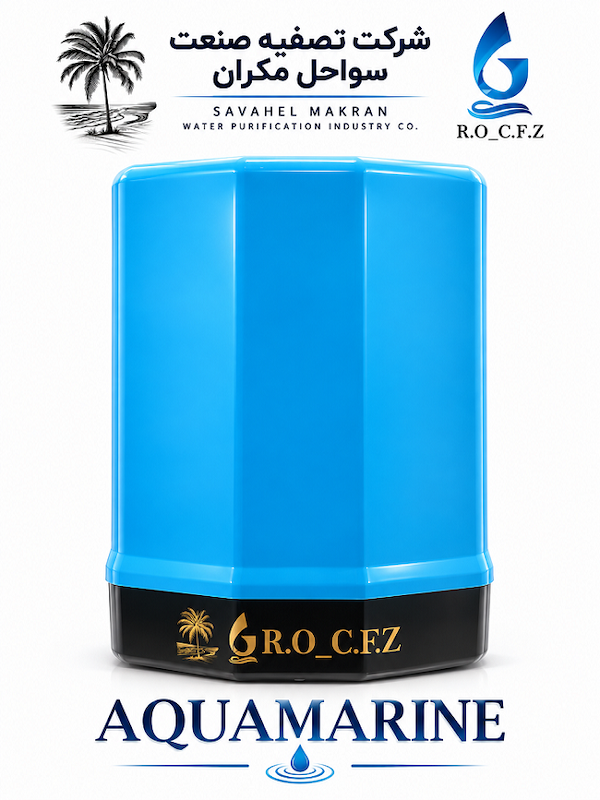 دستگاه تصفیه آب VIP آکوامارین | RO-C.F.Z_AQUAMARINE - پنج مرحله کیسی
