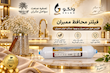 فیلتر محافظ ممبران برند RO-C.F.Z