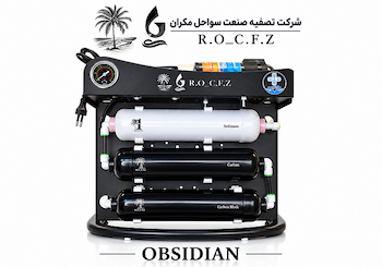 آبسیدین