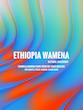 اتیوپی  وامنا/Ethiopia  Wamena
