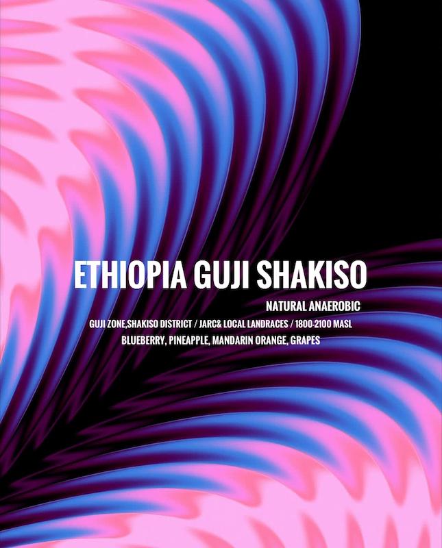 اتیوپی شاکیسو | Ethiopia Shakiso