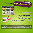 پکیج سه عددی نمک خانواده ( اقتصادی و محبوب)