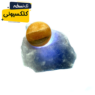 آباژور سنگ نمک گوی صخره نمک آبی لاکچری کلکسیونی  (کد46)