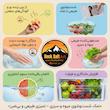 نمک شست و شوی میوه و سبزی یک کیلویی
